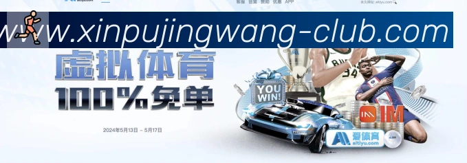 新葡京娱乐网荣誉
